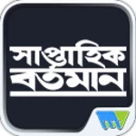 saptahik bartaman android application logo